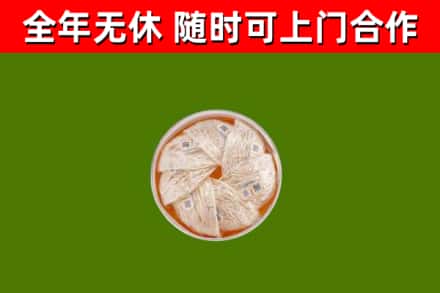 衢江烟酒回收燕窝.jpg
