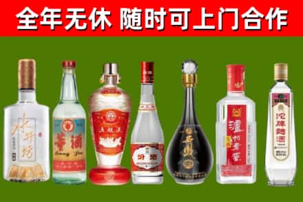 衢江烟酒回收名酒系列.jpg