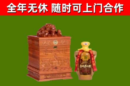衢江烟酒回收80陈年贵州茅台酒.jpg