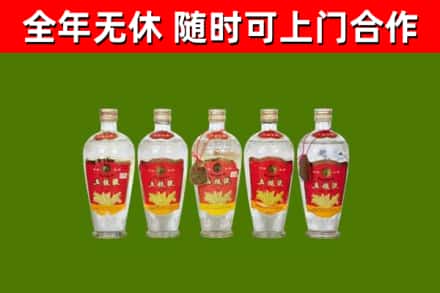 衢江烟酒回收公斤五粮液.jpg