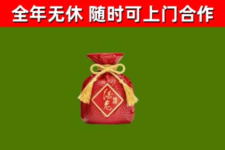 衢江烟酒回收酒鬼酒.jpg