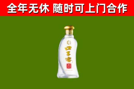 衢江烟酒回收口子窖.jpg