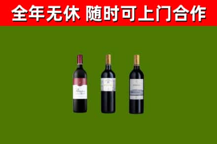 衢江烟酒回收拉菲红酒.jpg