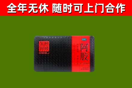 衢江烟酒回收阿胶.jpg